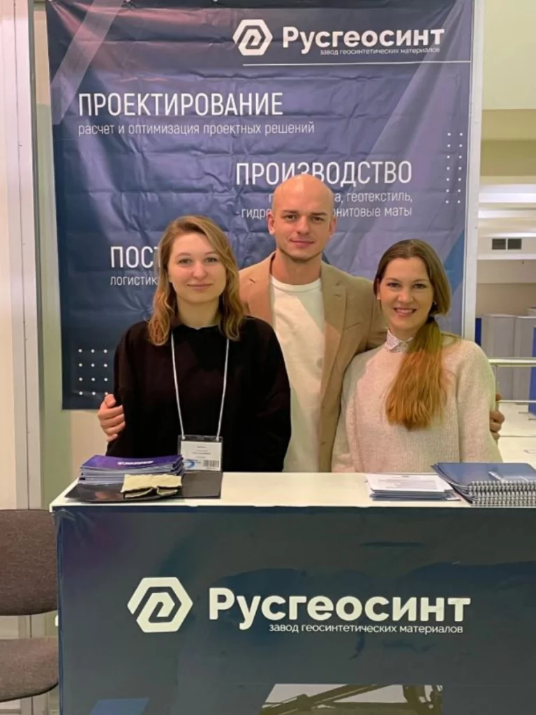Русгеосинт на Международной выставке «WASMA 2023»