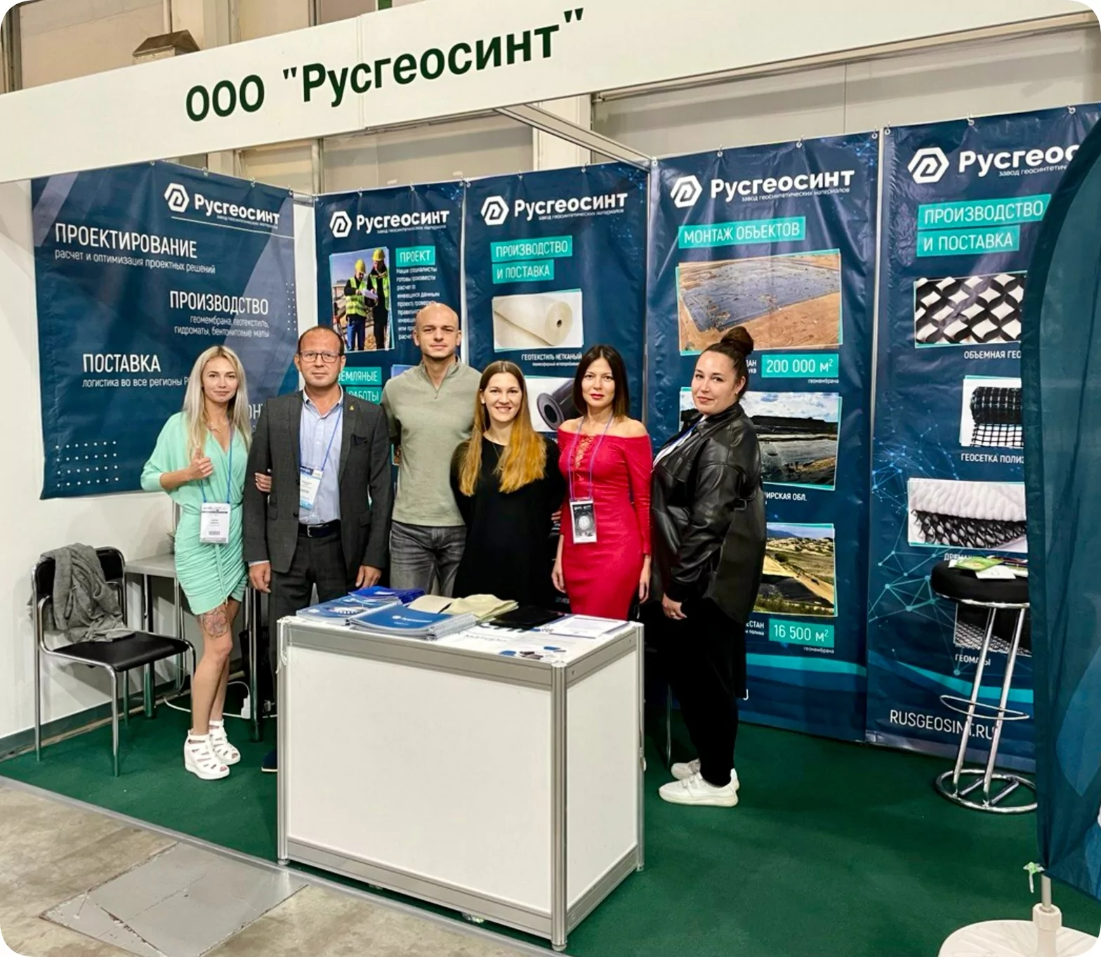 Выставка ВэйстТэк 2023